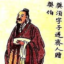 樊迟问仁的原文及翻译