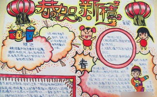 我做了一张汉字手抄报,要取什么名字好?