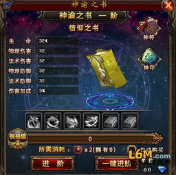 德尔菲神谕是什么意思，神谕是什么意思的谕