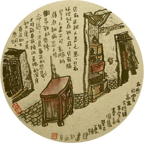 掠过的读音怎么读，掠过的拼音怎么读音写