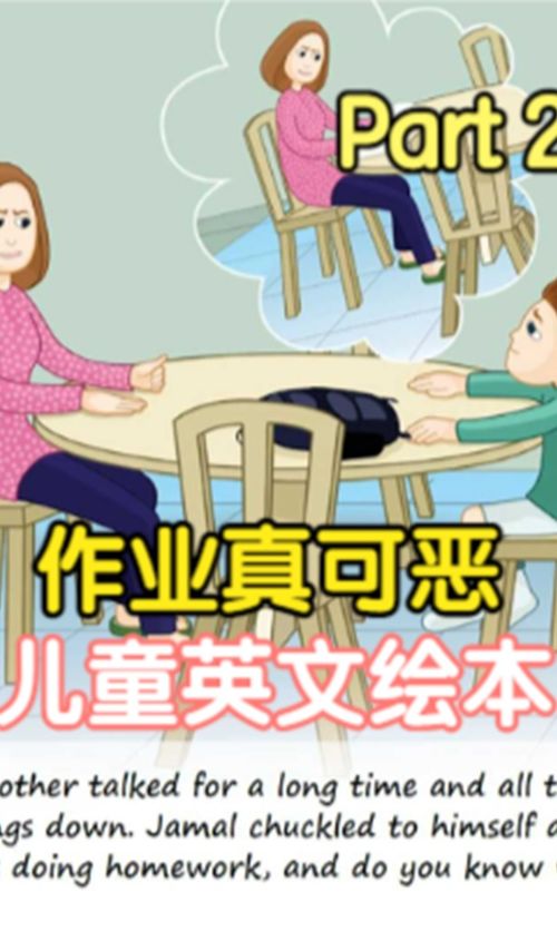 可恶,用英语怎么说