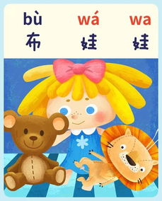 既然的读音既然的读音是什么