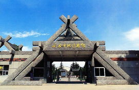 半坡遗址博物馆，半坡遗址位于哪里