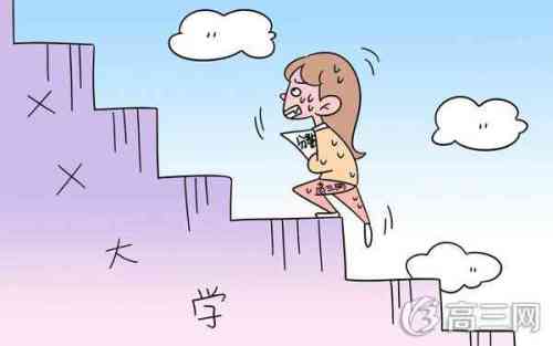 400分能上哪些大学