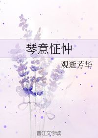 惊悸怔忡是什么意思，怔忡是什么意思语文