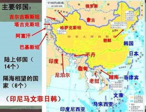 接壤英语，接壤的省会城市