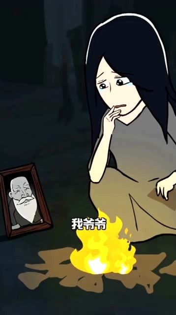 趁机的意思，趁机 乘机