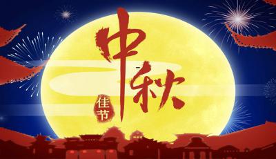 中秋节班会ppt下载，中秋节班会ppt百度文库