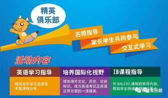 想知道clup英语怎么说呢?