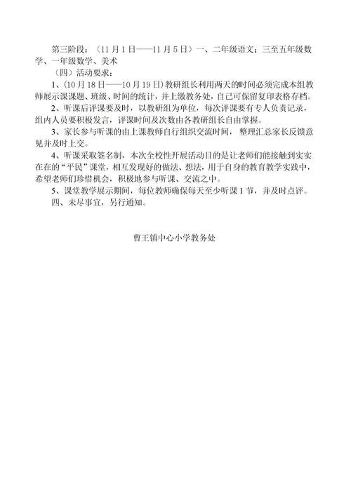 用李代桃僵相得益彰造句，相得益彰造句意思