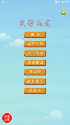 什么罢什么休成语