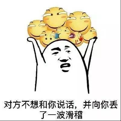 耿直,是什么意思