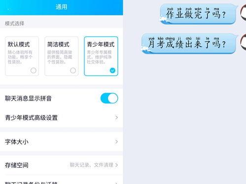 打扫的拼音，扰的拼音