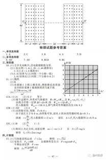 高中试卷网免费下载，高中试卷软件下载