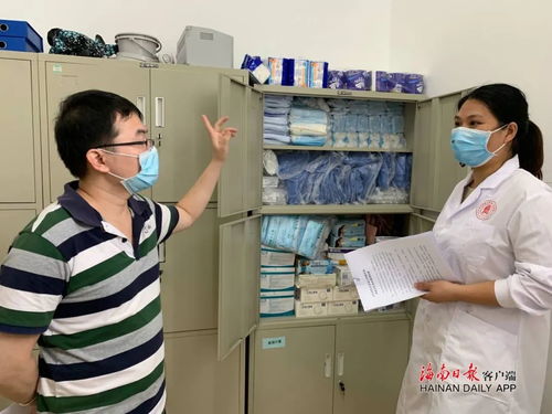 驻点是什么意思?