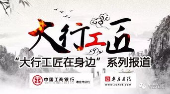 大行的古文意思
