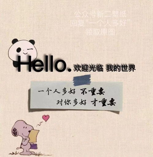 你对我有多重要我后悔没让你知道,安静的听你撒娇看你睡着一直到老.是哪