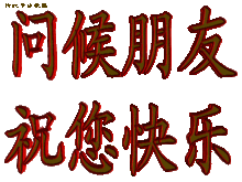 大家觉得心眼非常多的人好不好呢?