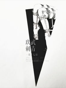 “缄默”是什么意思?怎么读?