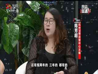 夏左莫陆，夏左莫陆图片