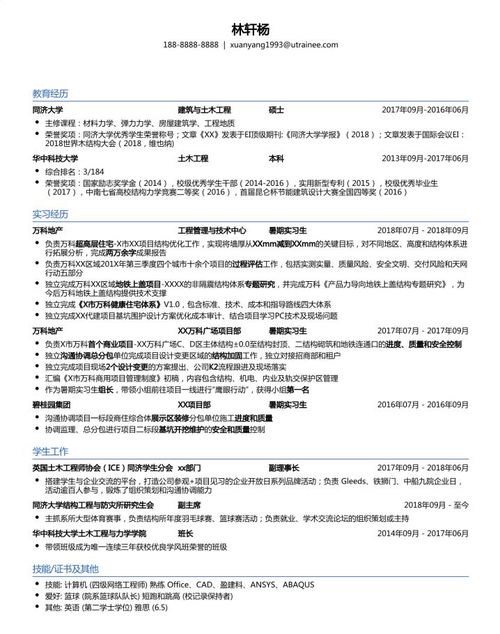 简历自我评价30字学生，简历自我评价30字怎么写