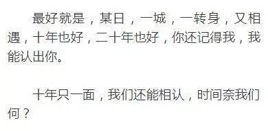再次相见打一字谜语，再次相遇打一字谜
