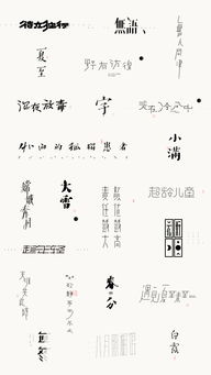闲字有什么组词?