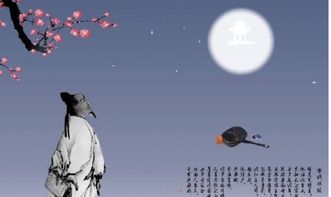 古诗十五夜望月朗读，六年级下册古诗十五夜望月