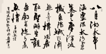 望洞庭湖赠张丞相原文及翻译