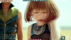 FIGHT是什么意思?