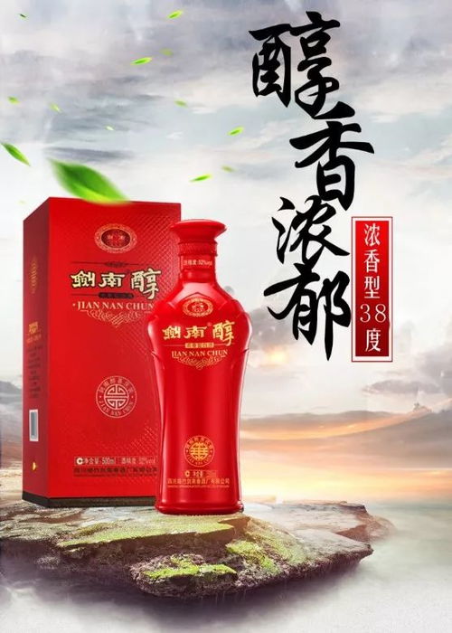 软糯醇香是什么意思