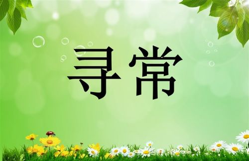 表示丰收的成语有哪些
