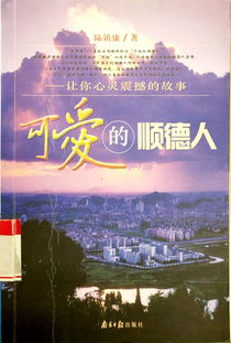 兼容并蓄是什么意思?