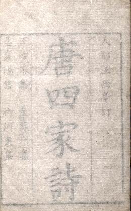 主簿怎么读，主簿的拼音