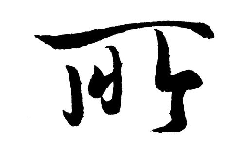 氵字旁的字取名女孩，氵字旁的字100个字