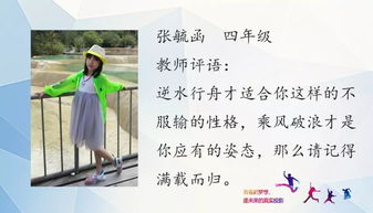 不积跬步无以至千里不积小流无以成江海整句