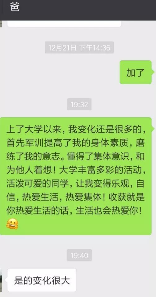 妈妈,我想对你说作文600字