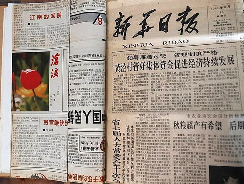 剪报图片价格，剪报的步骤