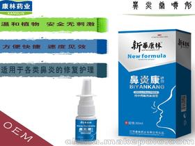 康林跑步机，康林云,监控app