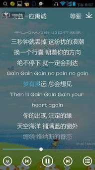 李健绽放歌词，郑润泽绽放歌词