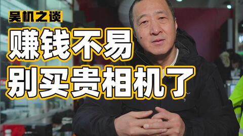 台湾话埋冤人是什么意思