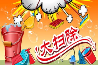 家庭大扫除作文300字三年级，家庭大扫除作文300字左右四年级