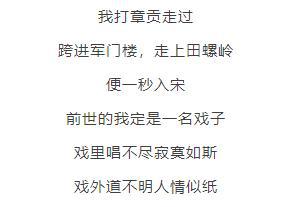 中间多少行人泪怎么读，中间多少行人泪可怜无数山