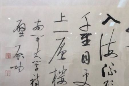 法名什么意思?作何解释?