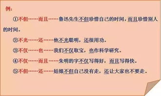 学生用进入应该怎么造句子