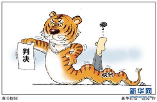 欲钱买虎头蛇尾是什么生肖，虎头蛇尾是什么生肖呢?