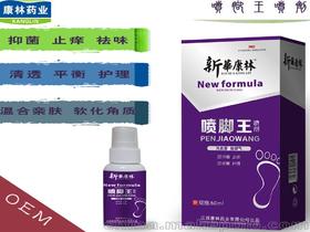 康林跑步机怎么连接手机蓝牙
