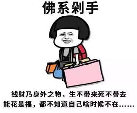 自暴自弃什么意思?有什么历史典故?反义词和近义词是什么?