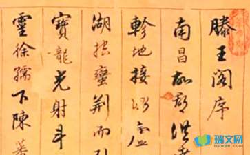 滕王阁序原文朗诵，滕王阁序原文及翻译注音