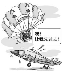 净空的介绍